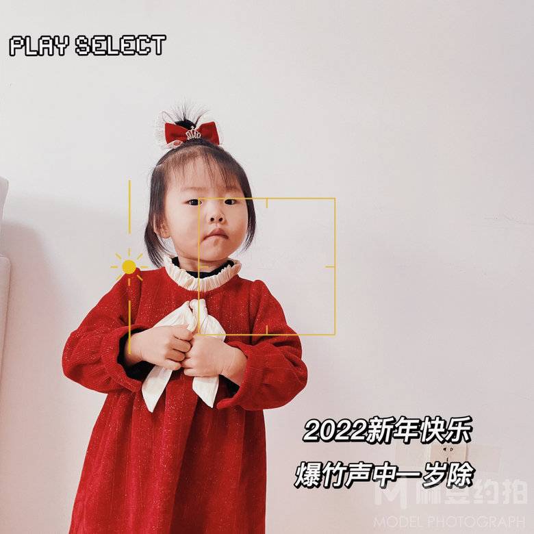 儿童摄影模特