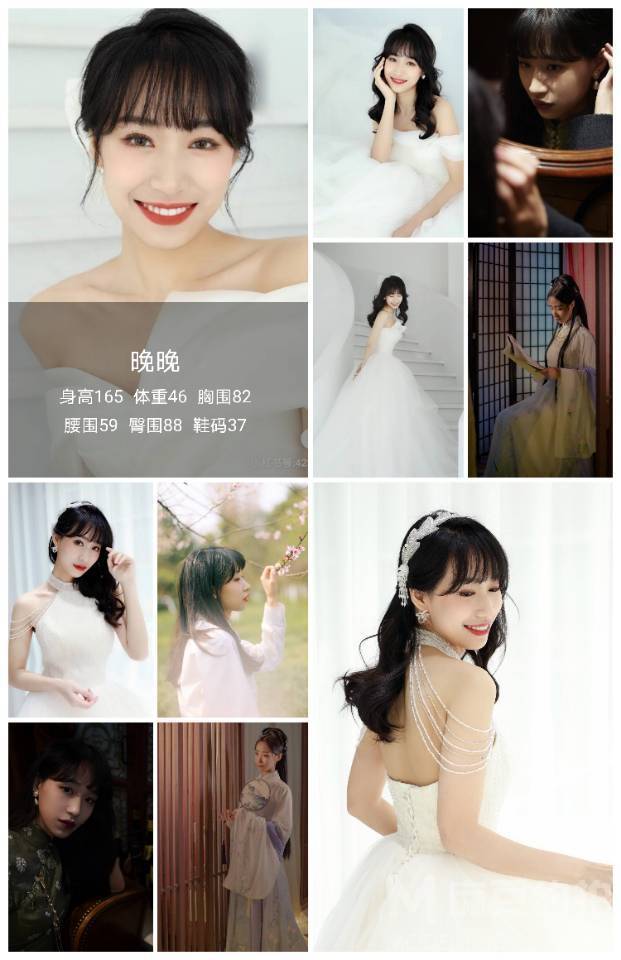 民国模特
