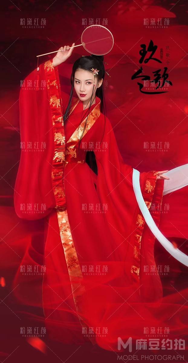 古风模特