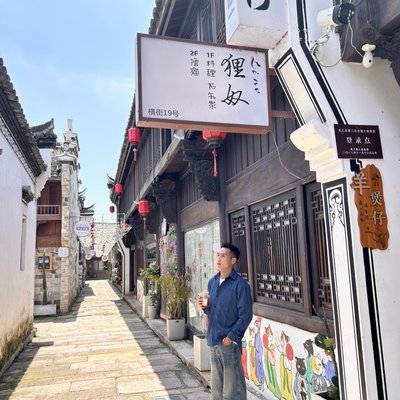民国模特
