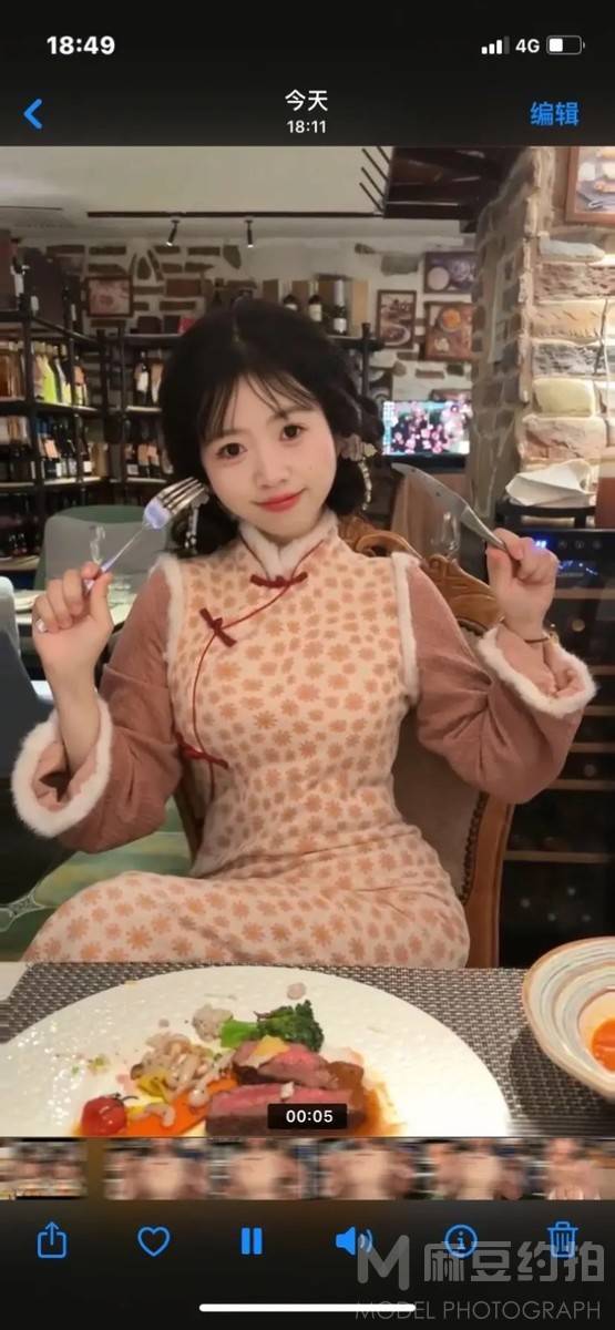 妆容模特