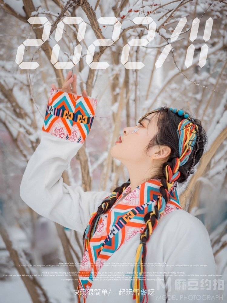 复古模特