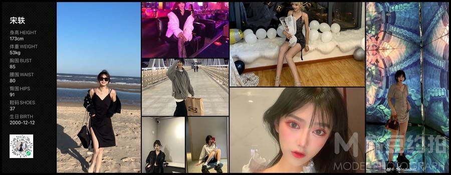 欧美模特