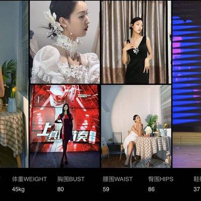 情绪模特