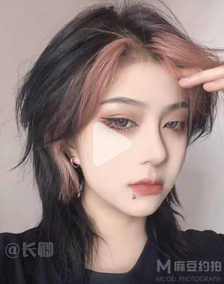 时尚模特