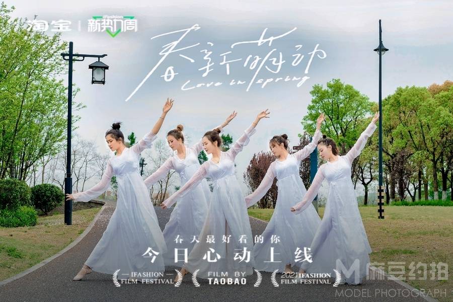 情侣模特