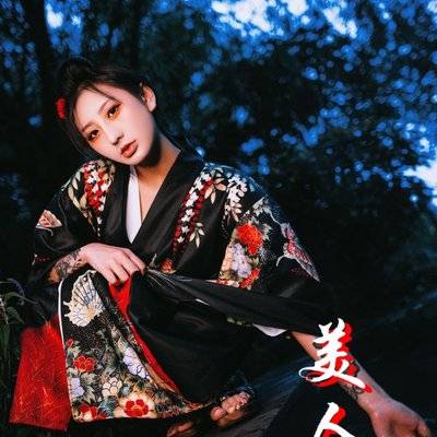 和服模特