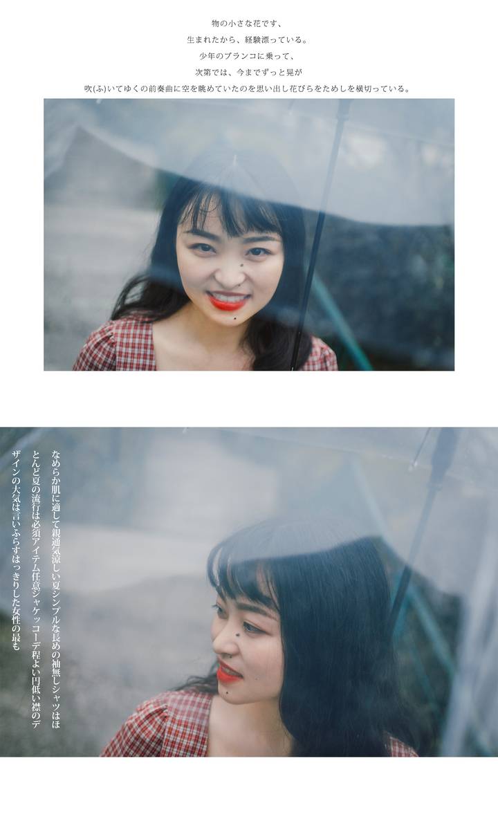 暗黑模特