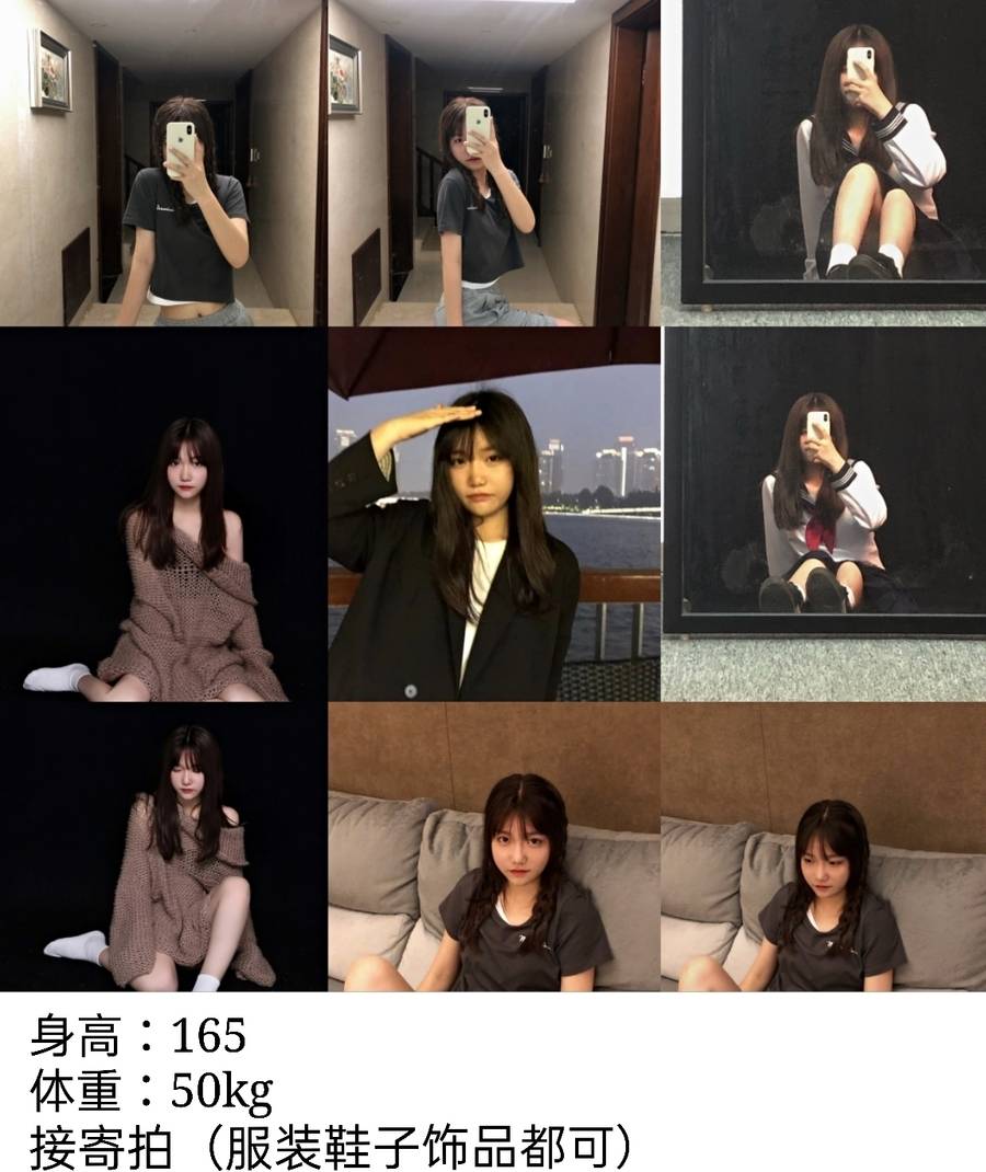 韩系模特