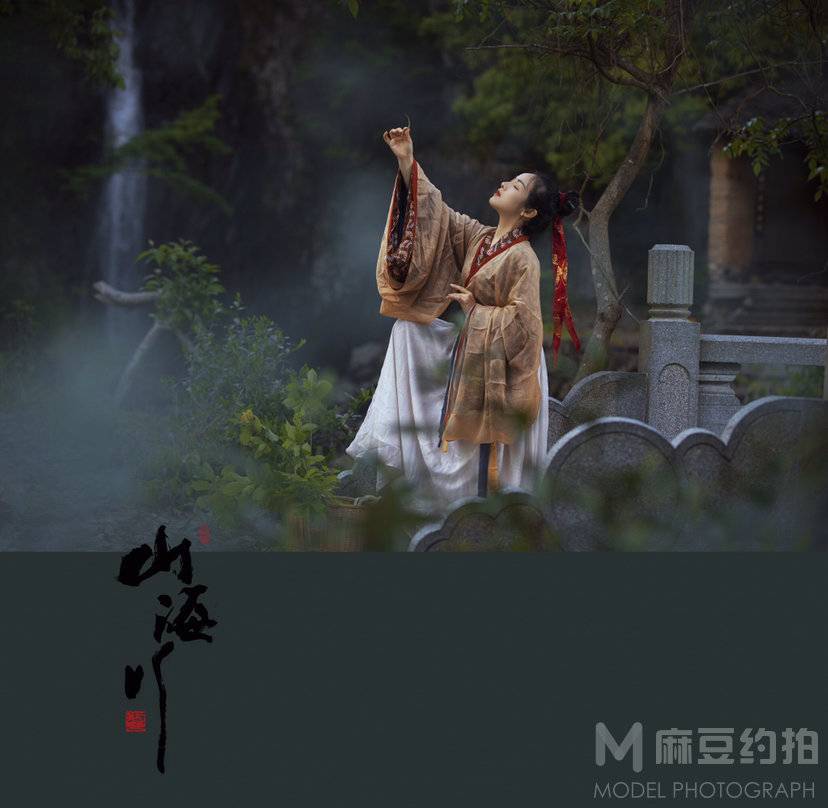 古风模特