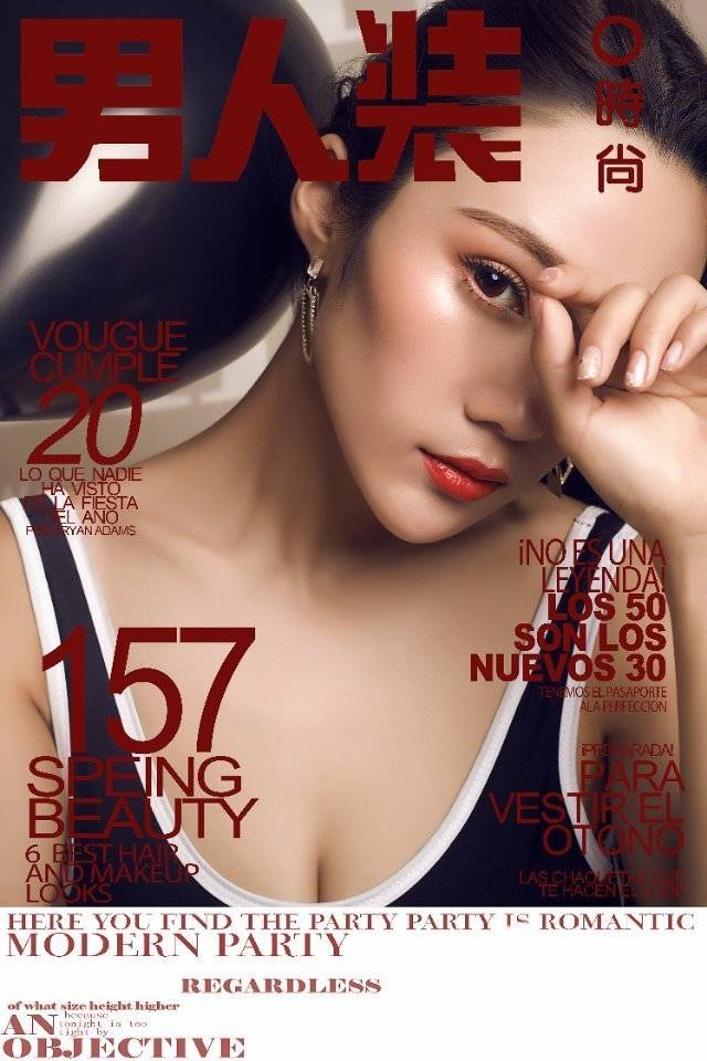情绪模特