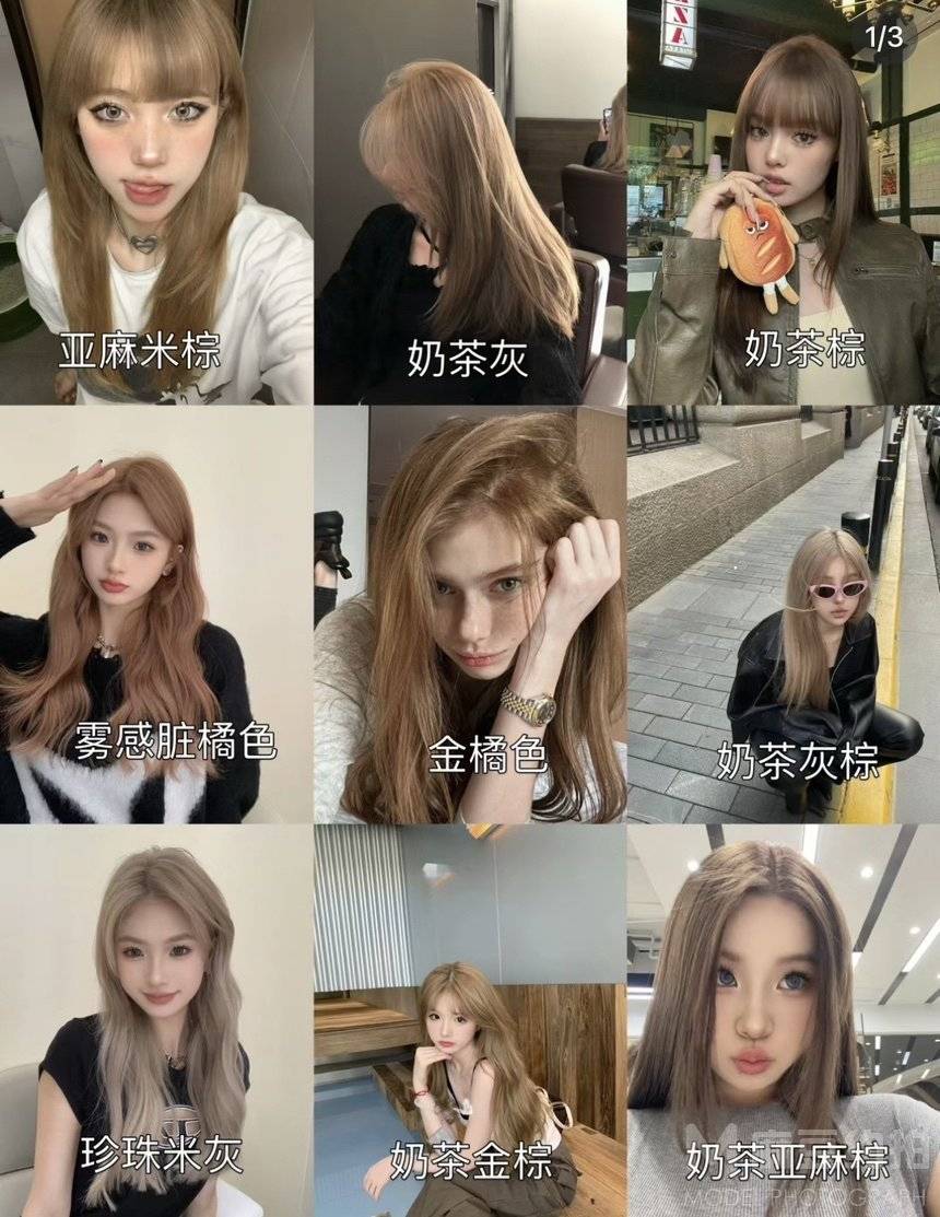 韩系模特