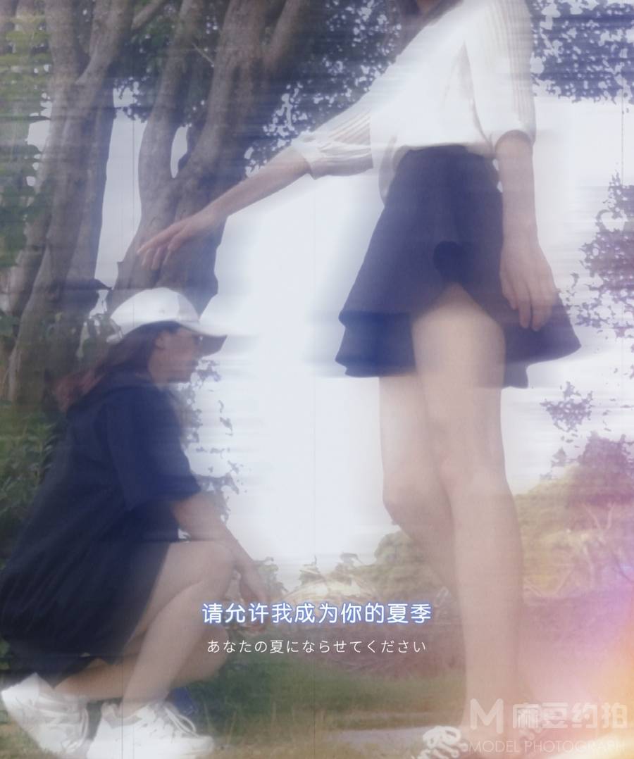 森系模特