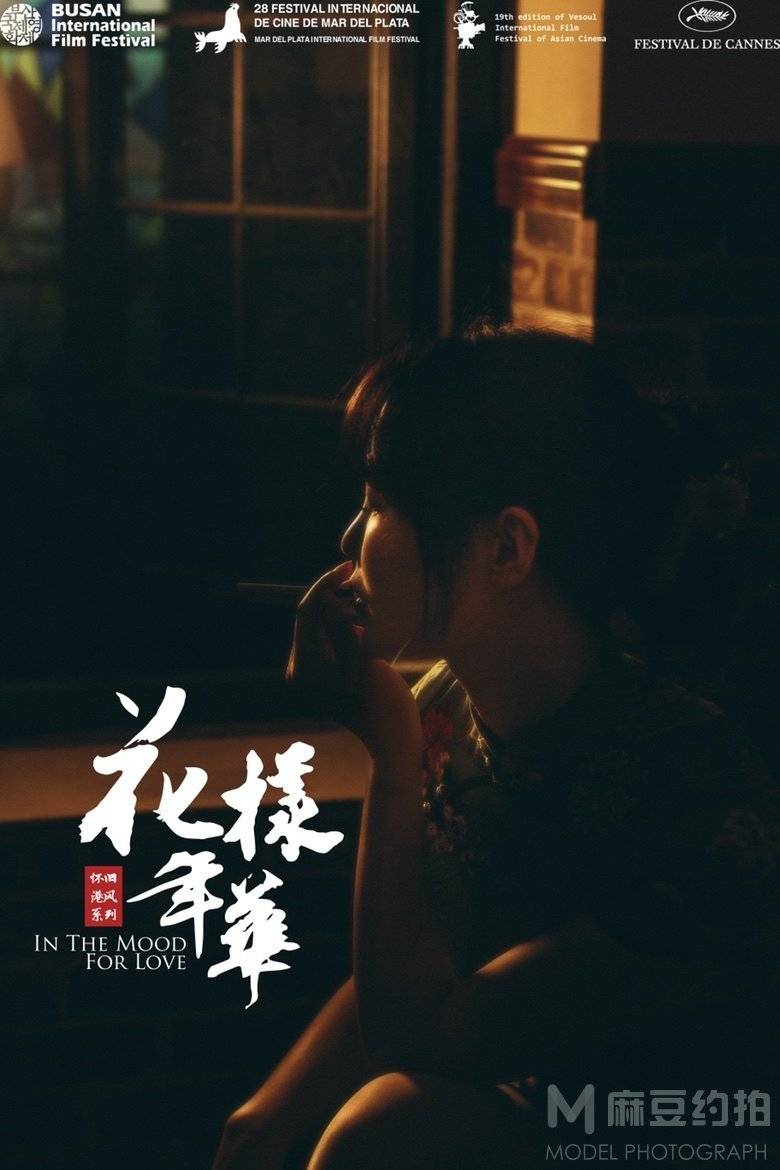 旗袍模特