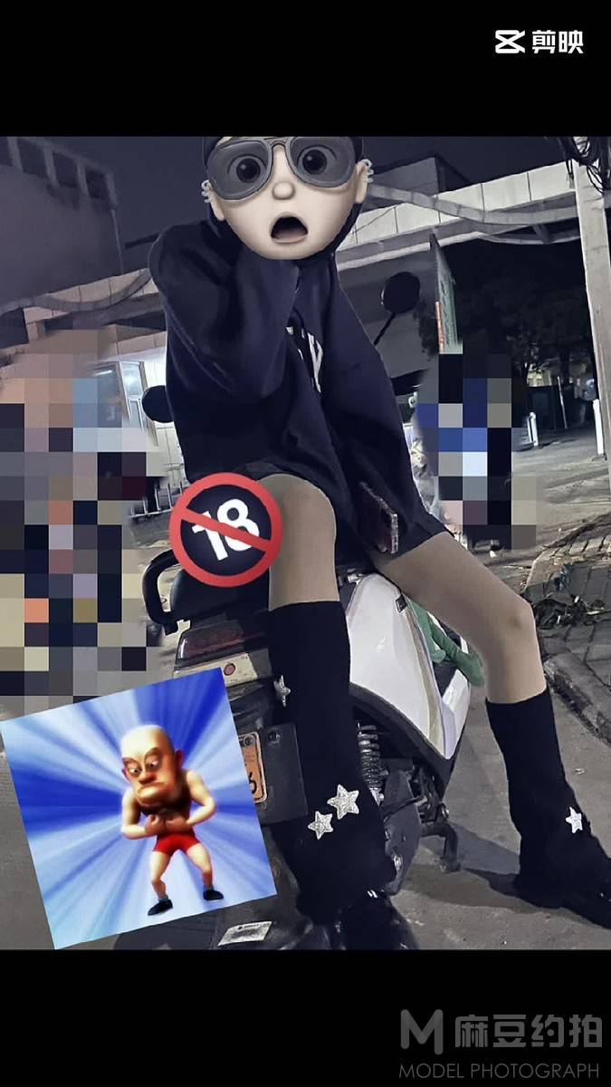 时尚模特