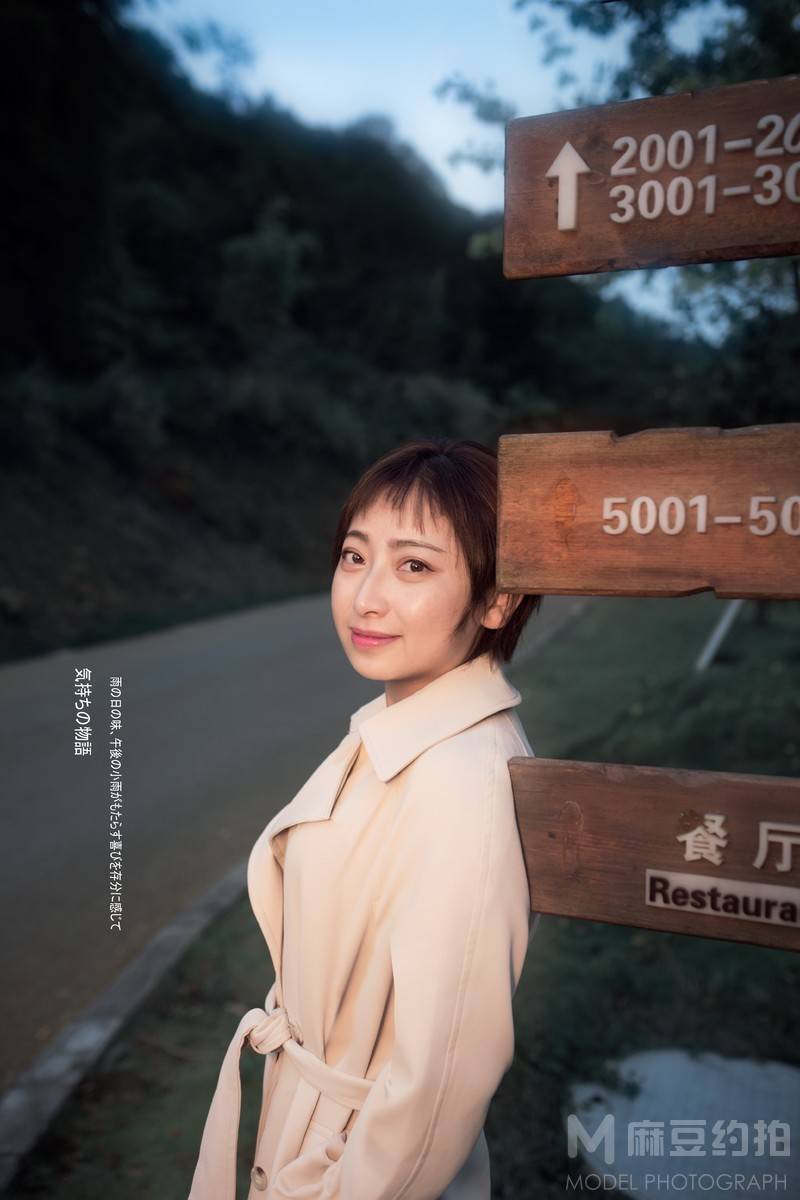 私房模特