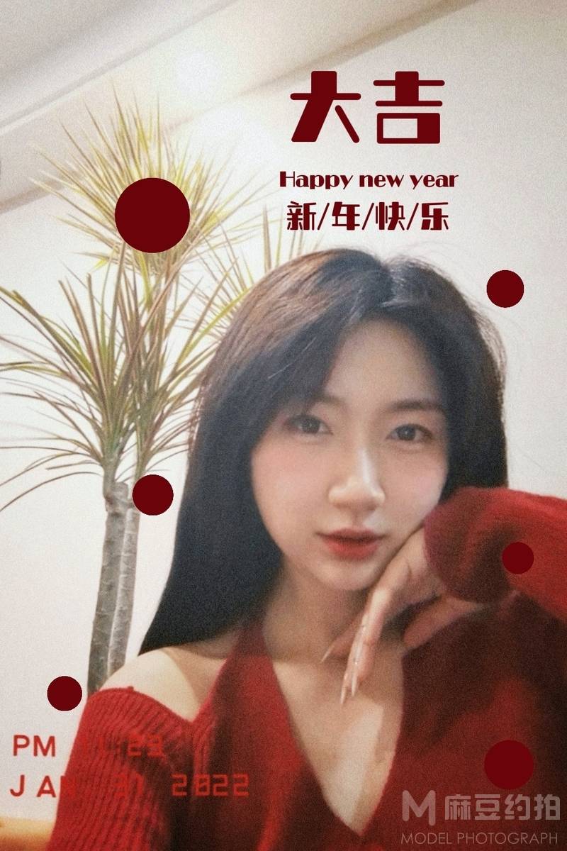 淘宝模特