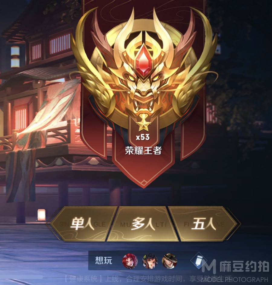 日系模特