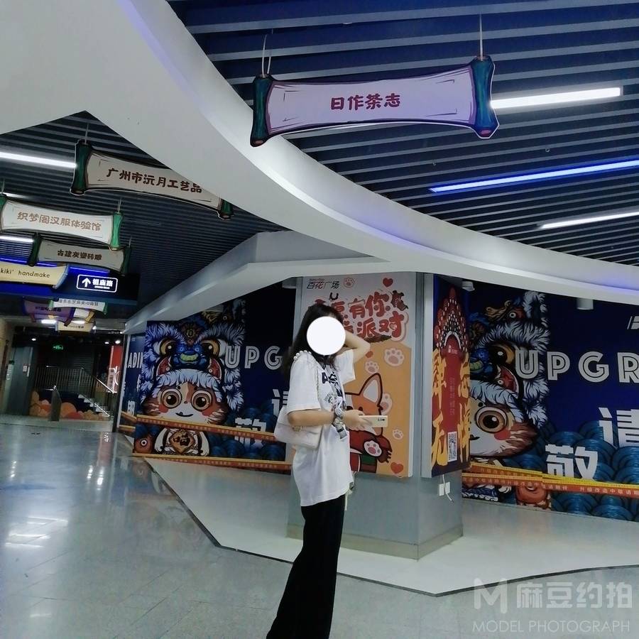 韩系模特