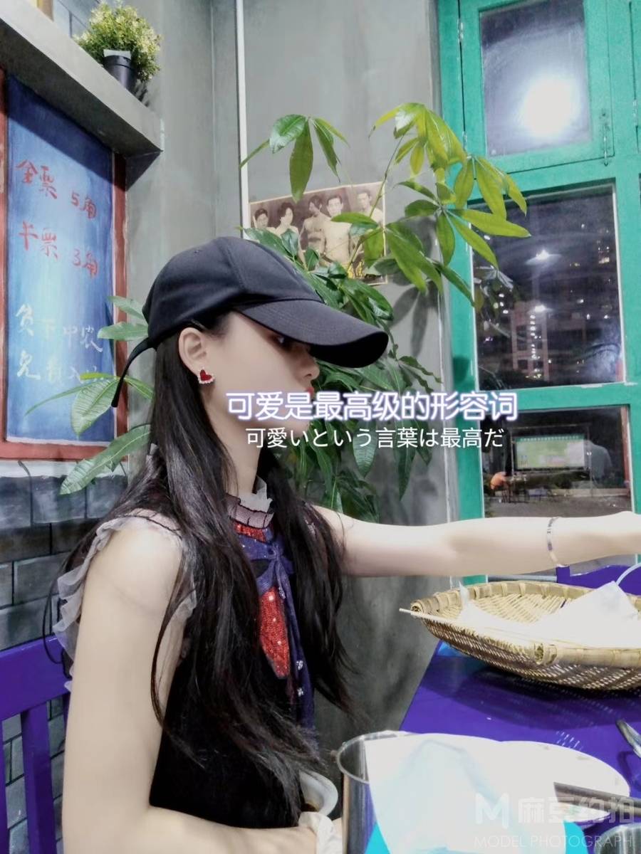 少女模特