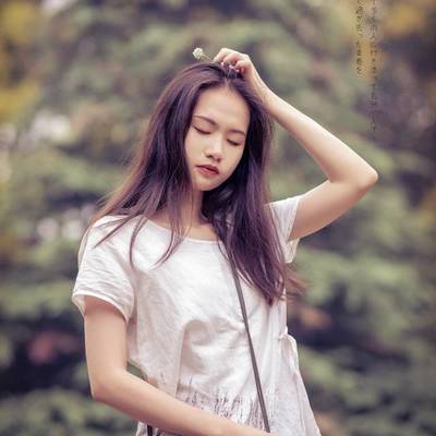 森系模特