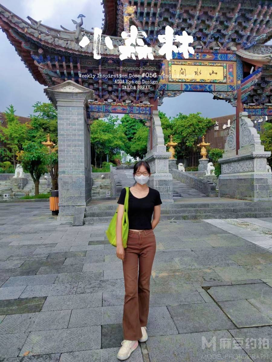 情绪模特