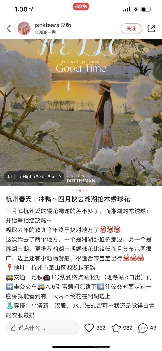 复古模特