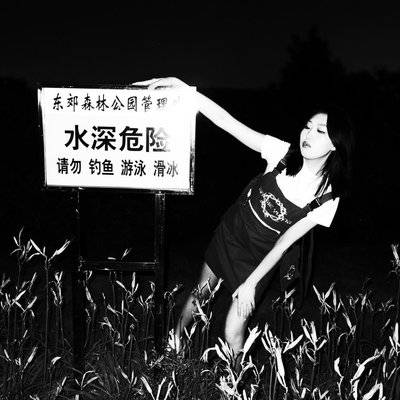 民国模特
