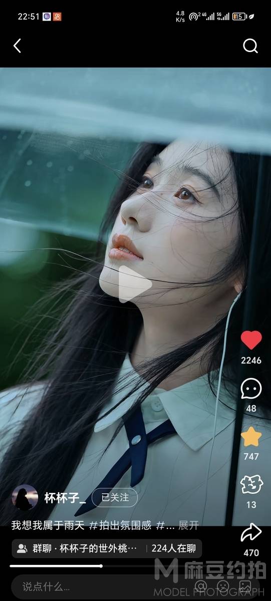 少女模特