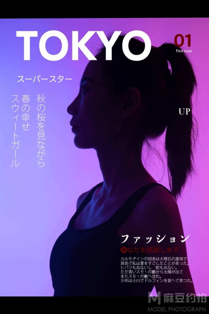 情侣模特