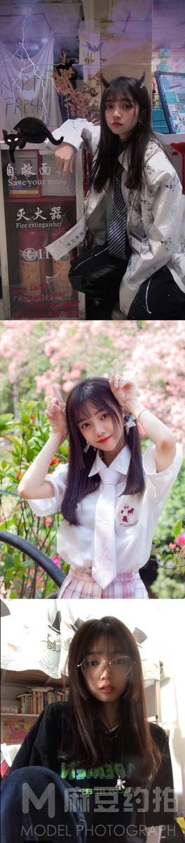淘宝模特
