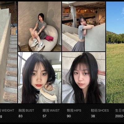 淘宝模特