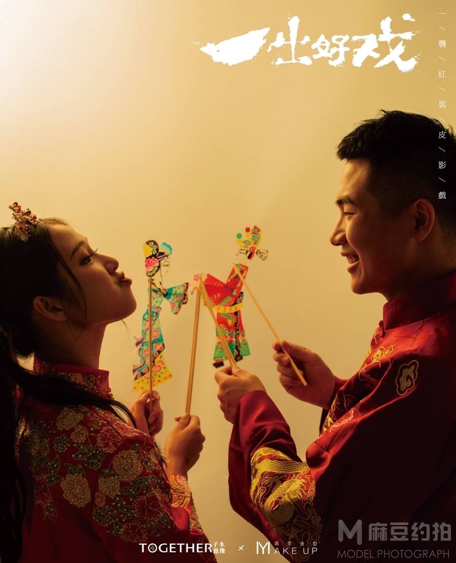 情侣模特