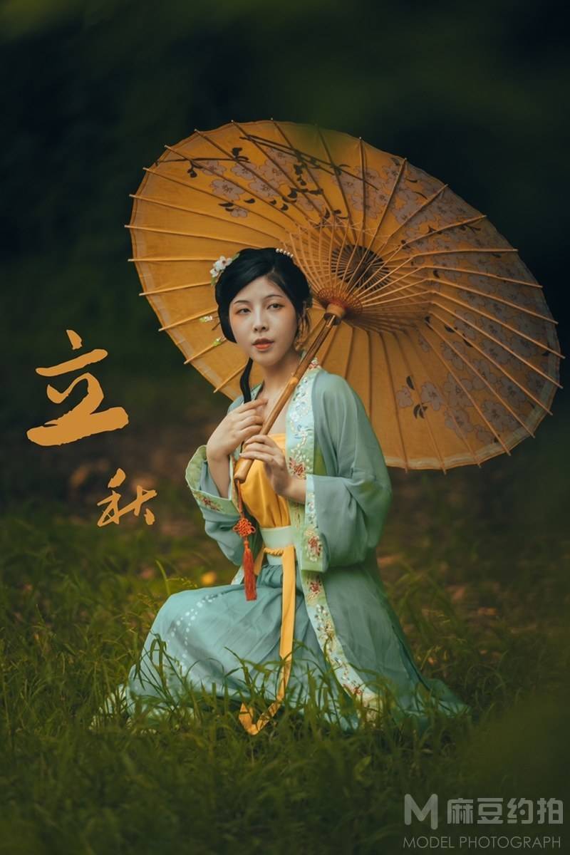 古风模特