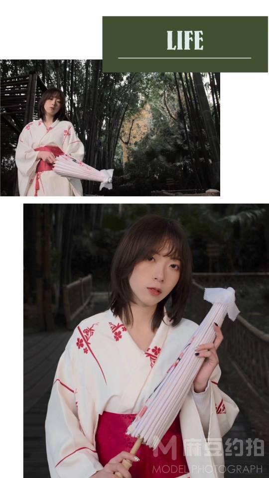 和服模特