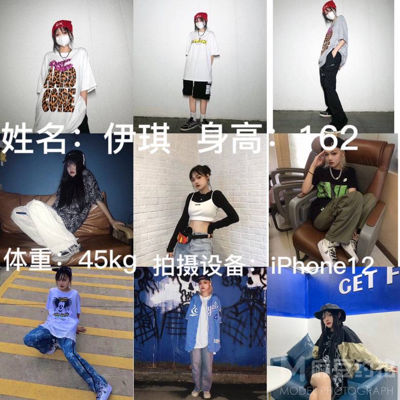 暗黑模特
