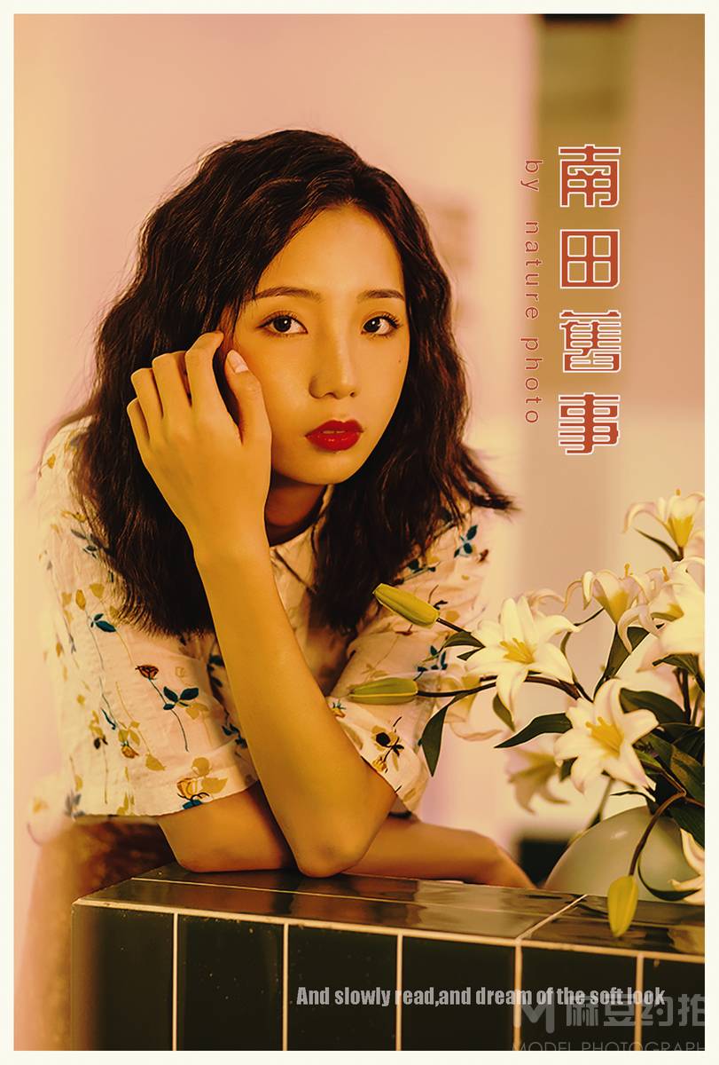 情绪模特
