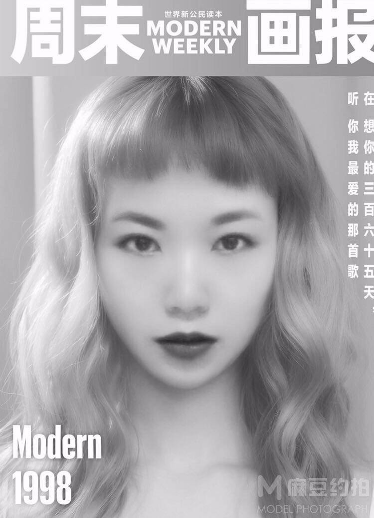淘宝模特