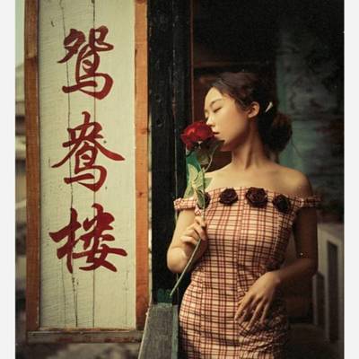 民国模特