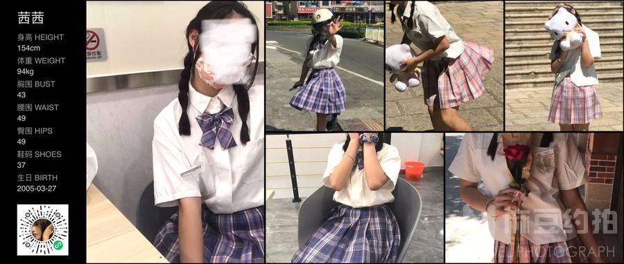日系模特