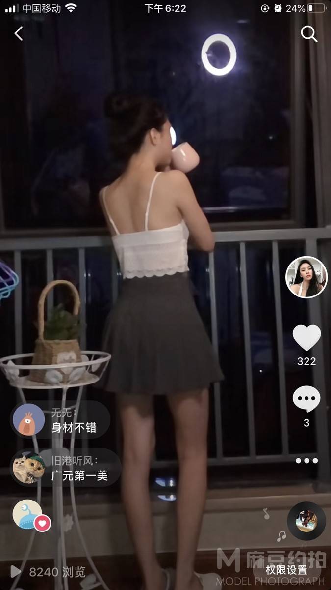 淘宝模特