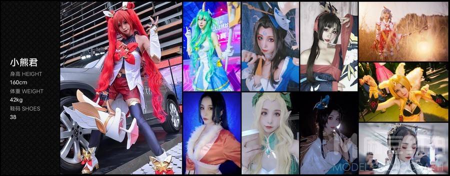 汉服模特