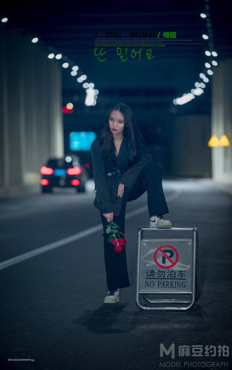 情绪模特
