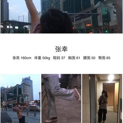 淘宝模特