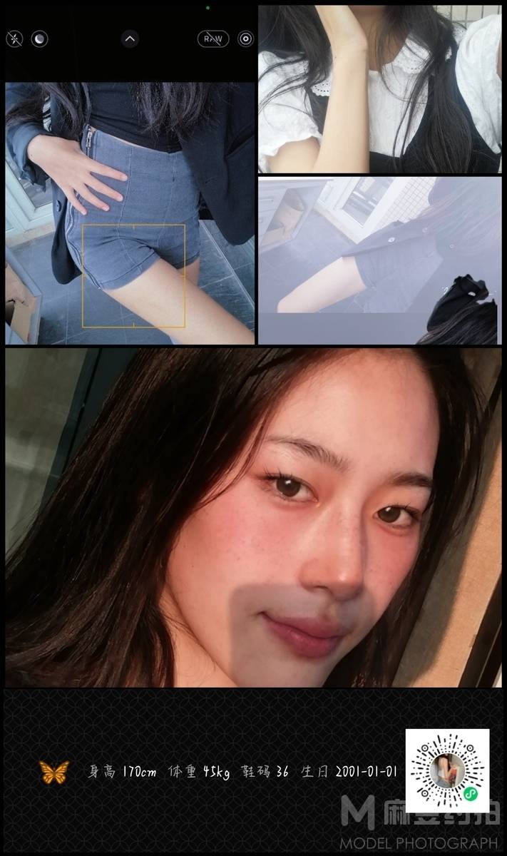 欧美模特