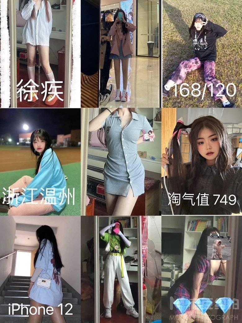 少女模特