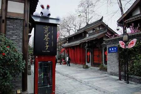 宽窄巷子:青羊区金河路口