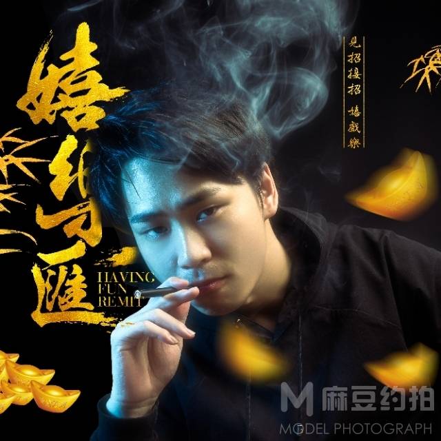 时尚模特