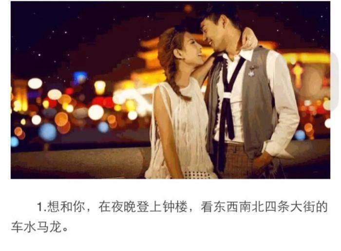 情侣模特