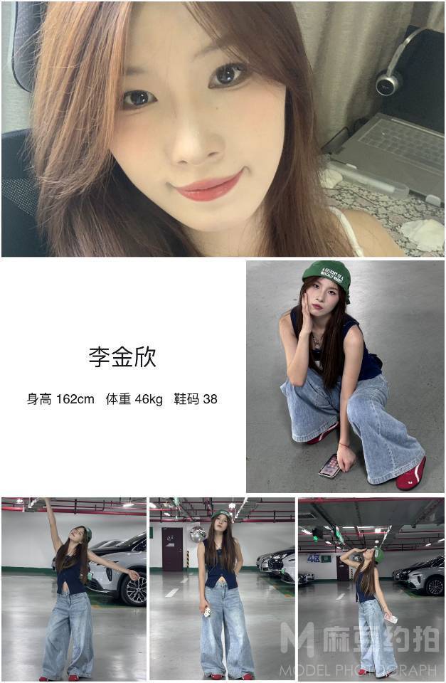 淘宝模特